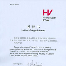 kaiyun官方网站登录入口下载与美国HV公司签订下半年滤纸采购合同
