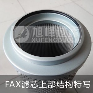 液压滤芯FAX-160×30/FAX-160*10